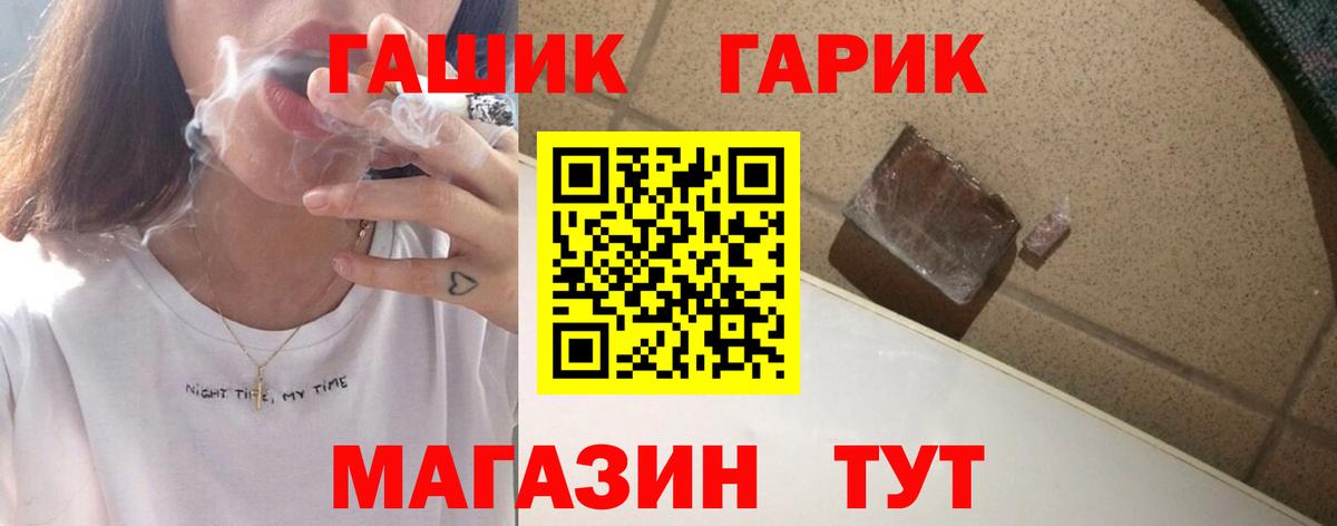 ГАШ Premium  что такое   Лесной  Вход с VPN 