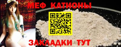 бутик Ипатово