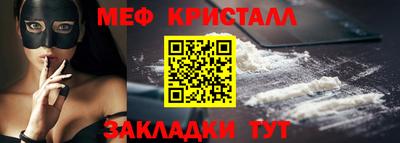 кристаллы Изобильный