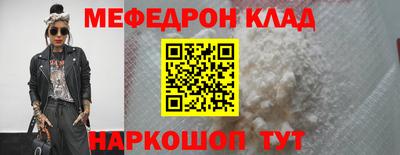кристаллы Изобильный