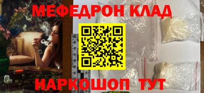 кристаллы Изобильный