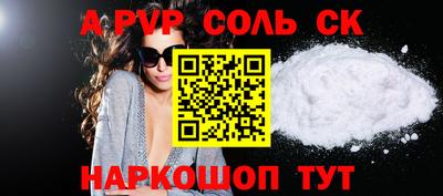 кристаллы Изобильный