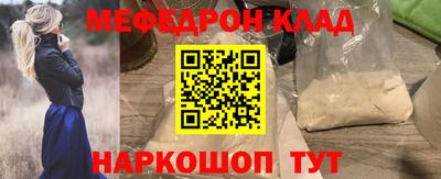 кристаллы Изобильный