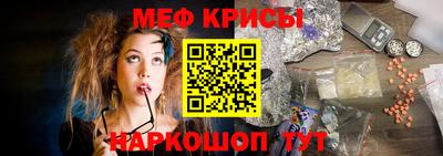 кристаллы Изобильный