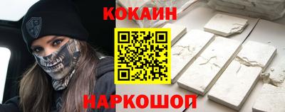 кристаллы Изобильный