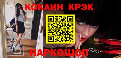кристаллы Изобильный