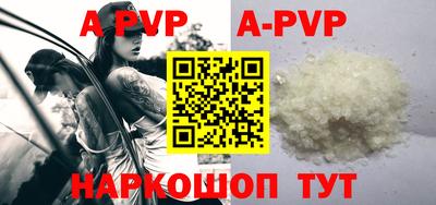 кристаллы Изобильный