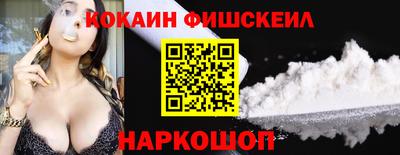 бутик Ипатово