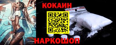 бутик Ипатово