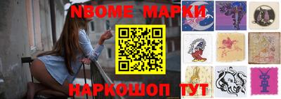 бутик Ипатово
