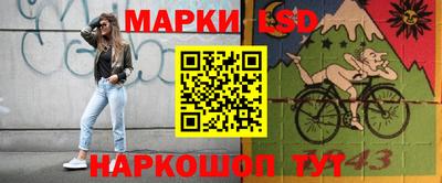 бутик Ипатово