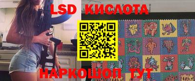 кристаллы Изобильный