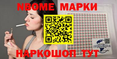 бутик Ипатово