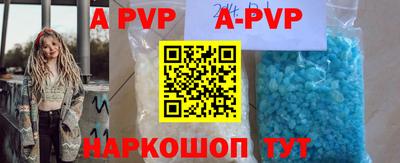 бутик Ипатово