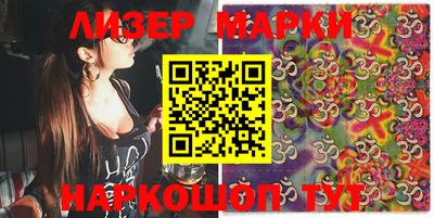 бутик Ипатово
