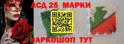 кристаллы Изобильный