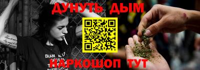 бутик Ипатово