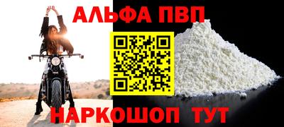 герыч Ирбит