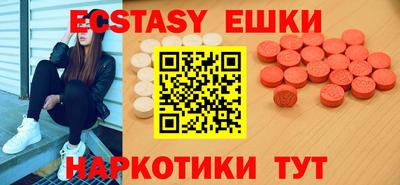 кристаллы Изобильный