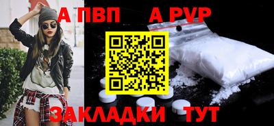 герыч Ирбит