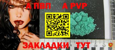 бутик Ипатово