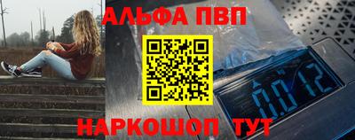 кристаллы Изобильный