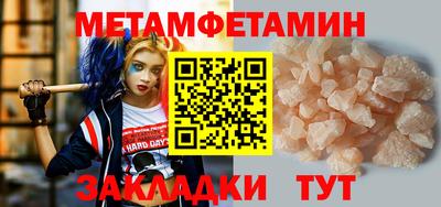 кристаллы Изобильный