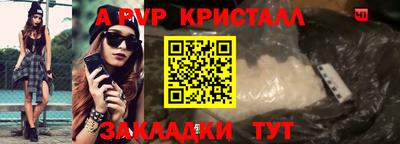 кристаллы Изобильный