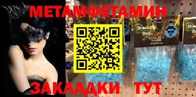 бутик Ипатово