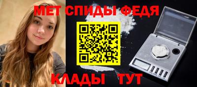бутик Ипатово