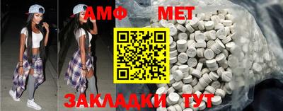 бутик Ипатово