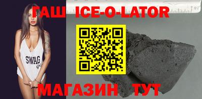 бутик Ипатово