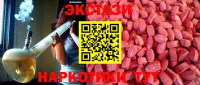 бутик Ипатово