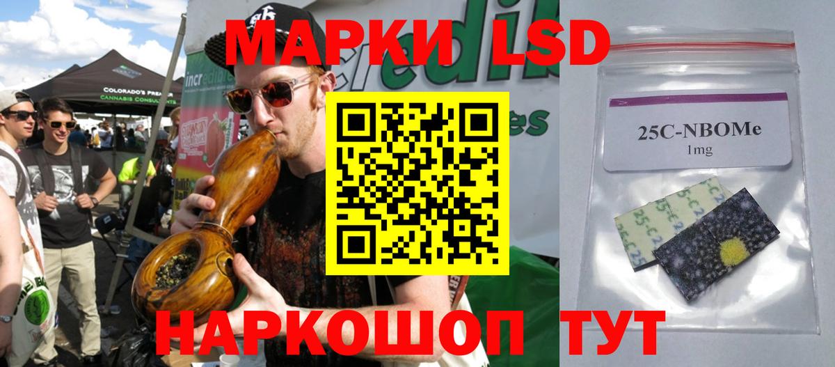 Лсд 25 экстази ecstasy  ЛСД экстази ecstasy  Вход с VPN  Лесной 