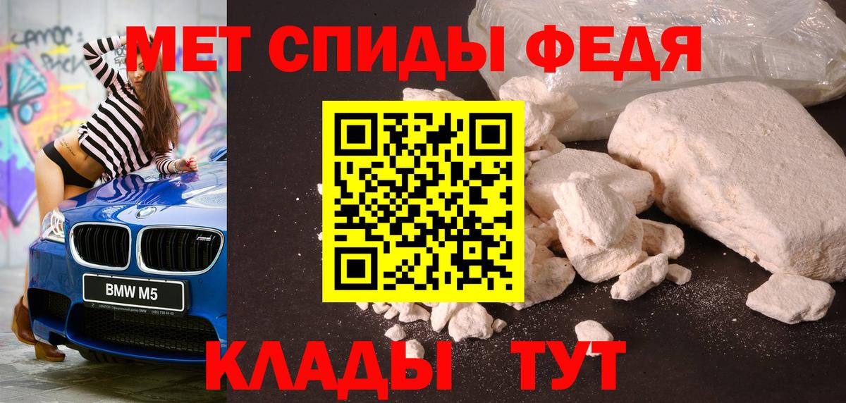 Марихуана  Лесной  Экстази  Меф   Вейп ТГК  Вход с VPN  Гашиш  МЕТАМФЕТАМИН 