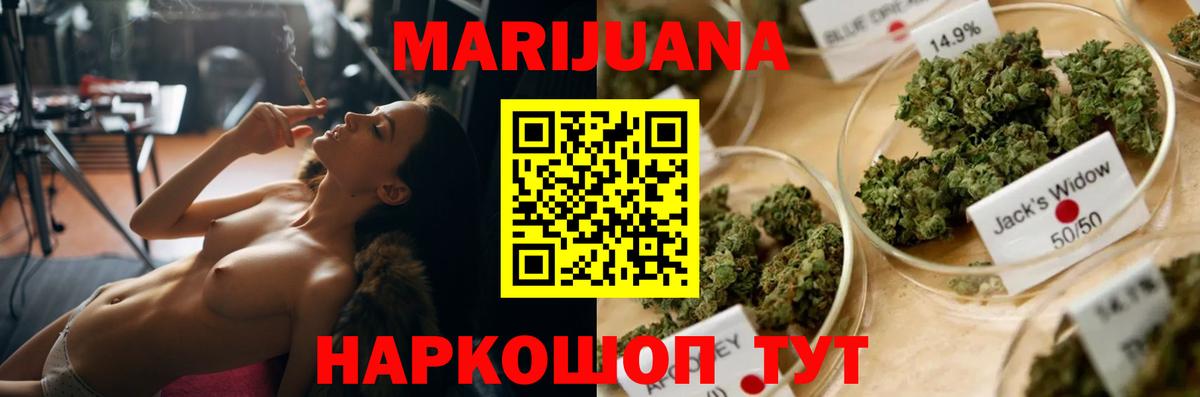 Конопля MAZAR  Канабис ГИДРОПОН  Марихуана семена  Вход с VPN  Бошки марихуана MAZAR  Лесной 